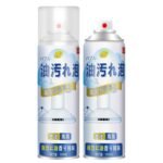 kitchen cleaner Oil Stain - Image 2